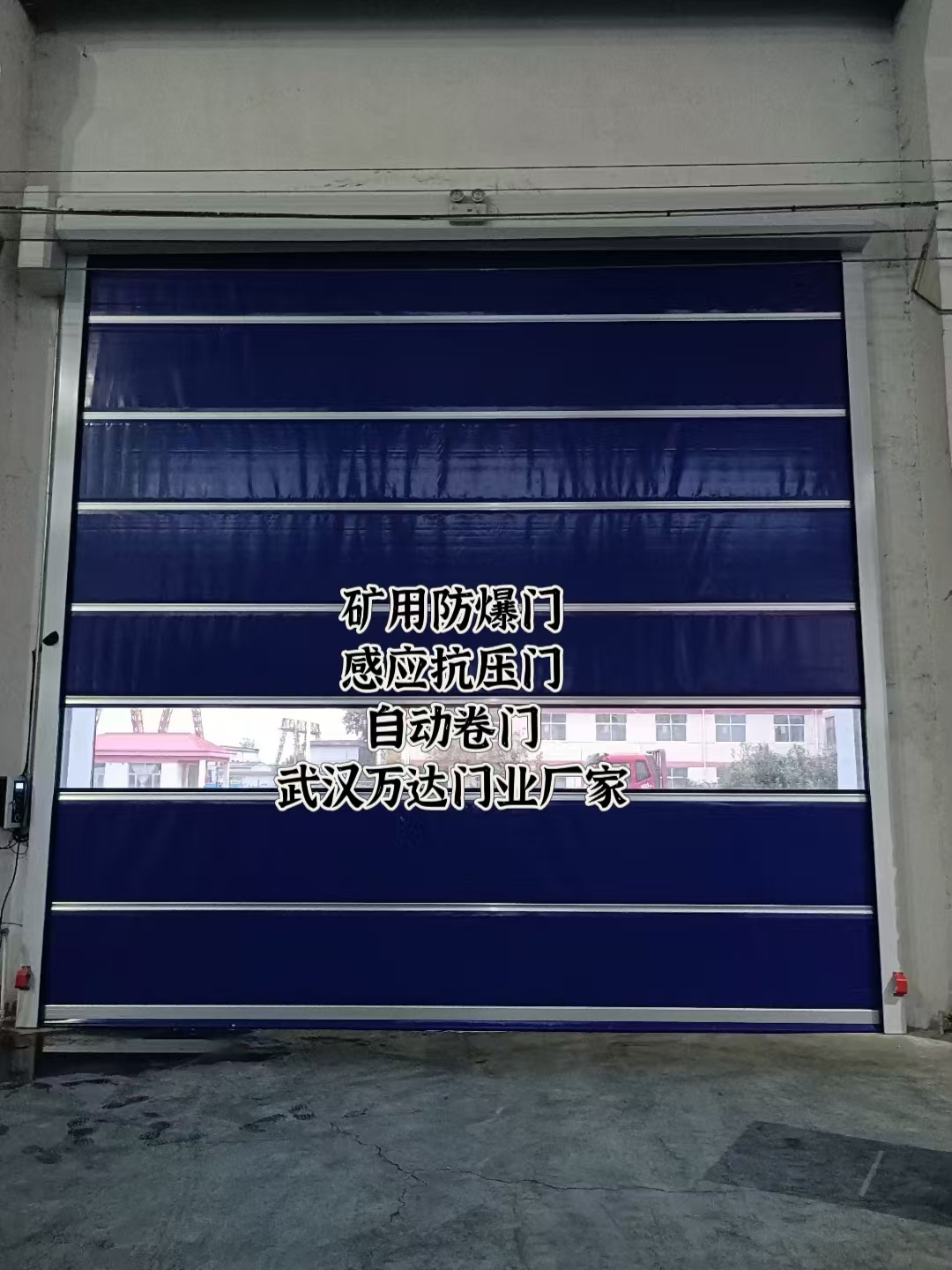 黄埔自动调节风门,感应风控风窗